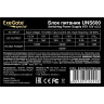 Блок питания 600W EXEGATE UNS600 EX278171RUS