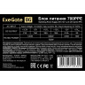 Блок питания 700W EXEGATE 700PPE EX284730RUS
