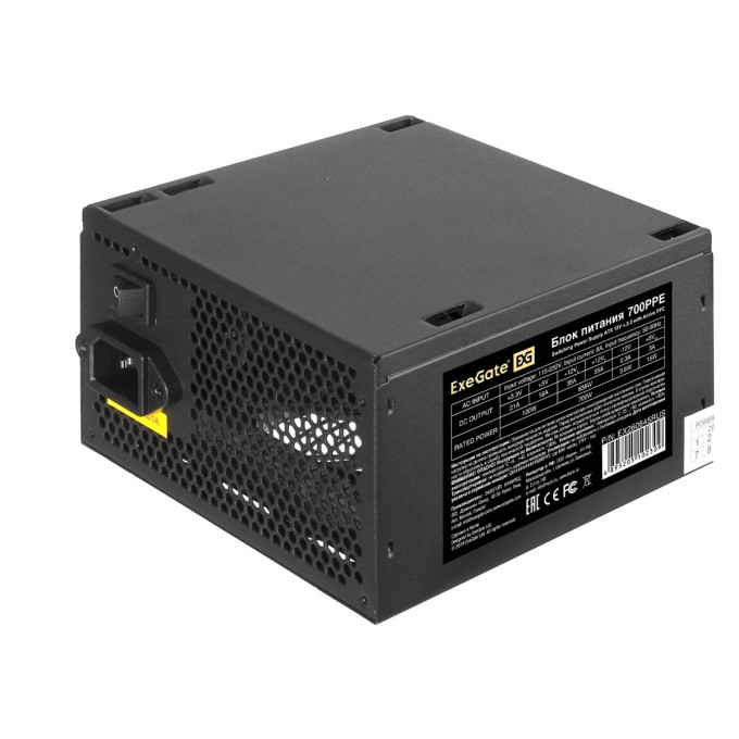 Блок питания 700W EXEGATE 700PPE EX284730RUS