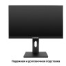 Монитор 23,8